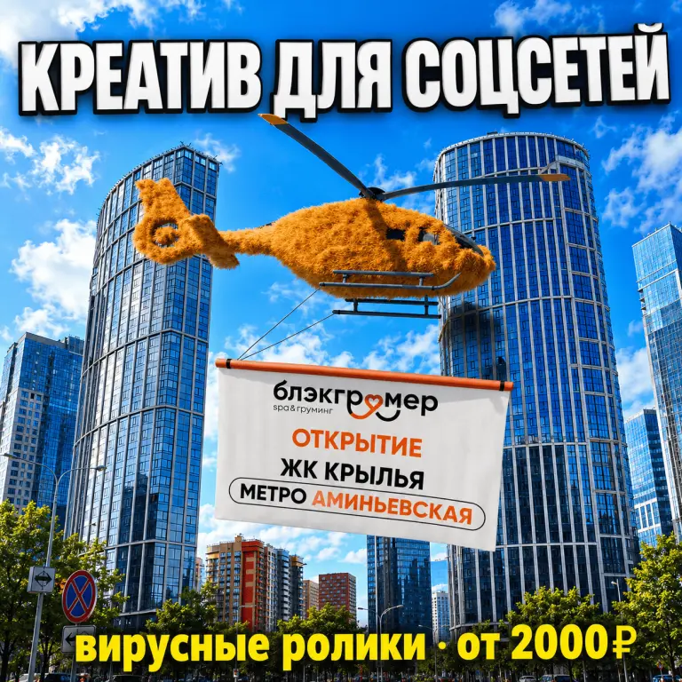 AI-видео реклама для бизнеса - без съёмок