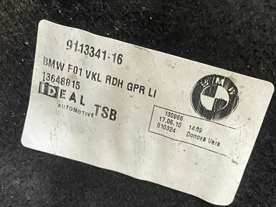 Обшивка отсека багажника BMW 7 F01/F02 F01 2010