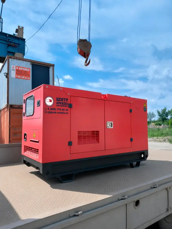 Аренда дизельных генераторов 25-510 кВт