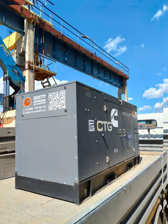 Аренда дизельных генераторов 25-510 кВт