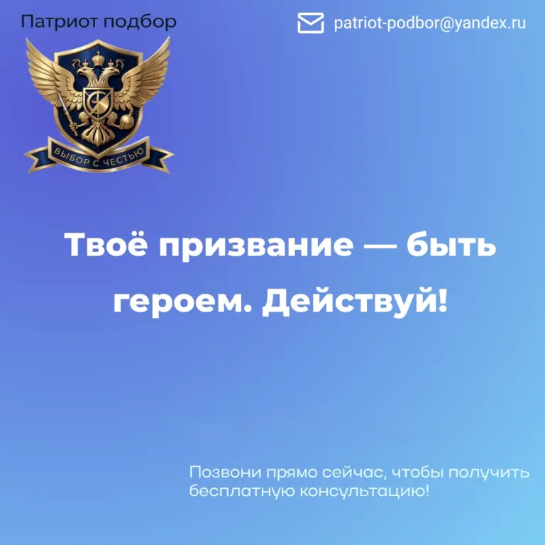 Набор водителей категории «С»