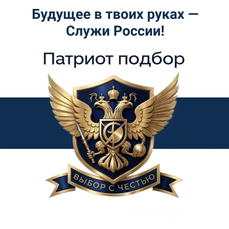 Специалист по подбору персонала