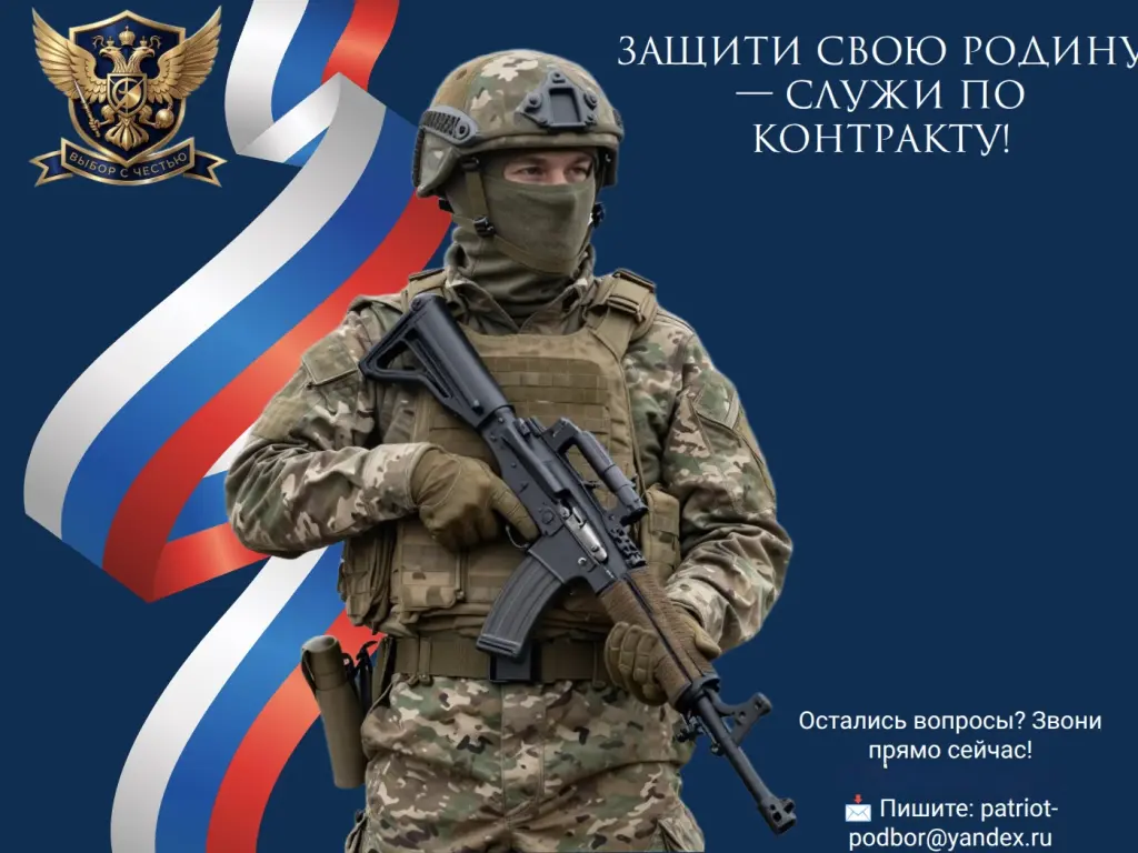 Оператор беспилотных летательных аппаратов