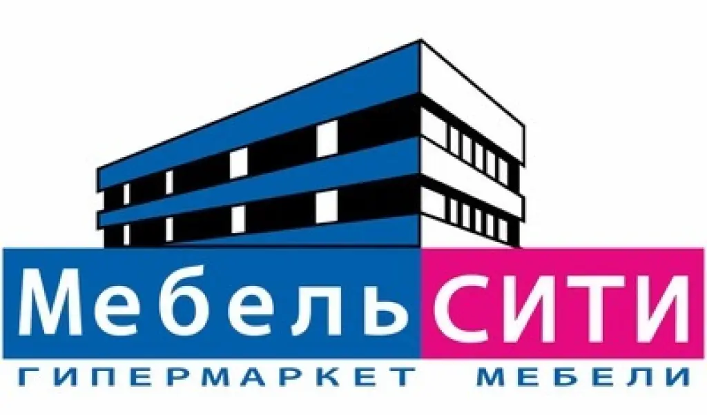 подсобный рабочий