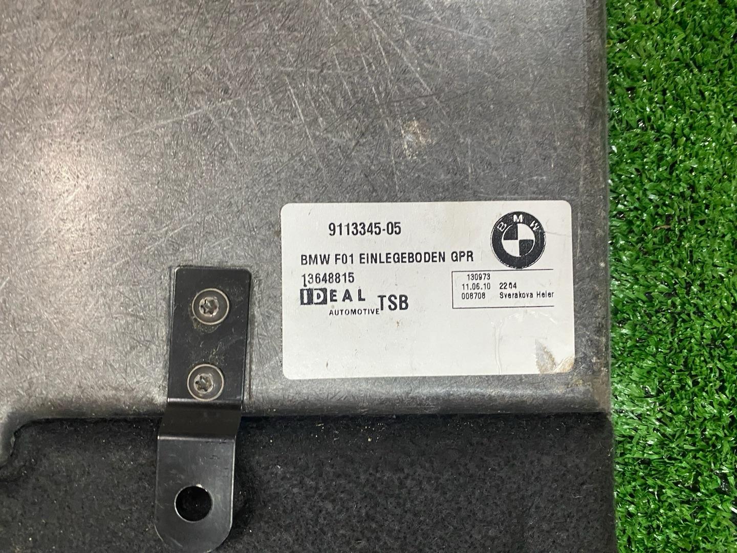 Пол багажника BMW 7 F01/F02 F01 2010 9113345