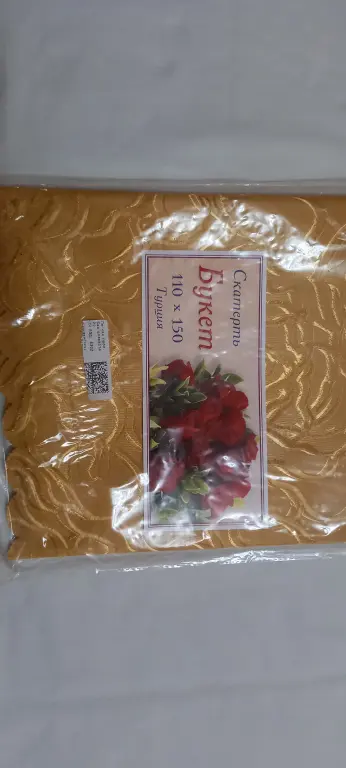 Скатерть для стола