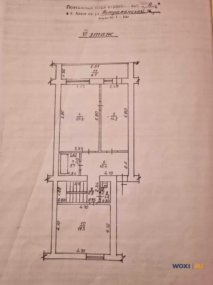 3-комн. квартира, 109 м², 5/6 эт.