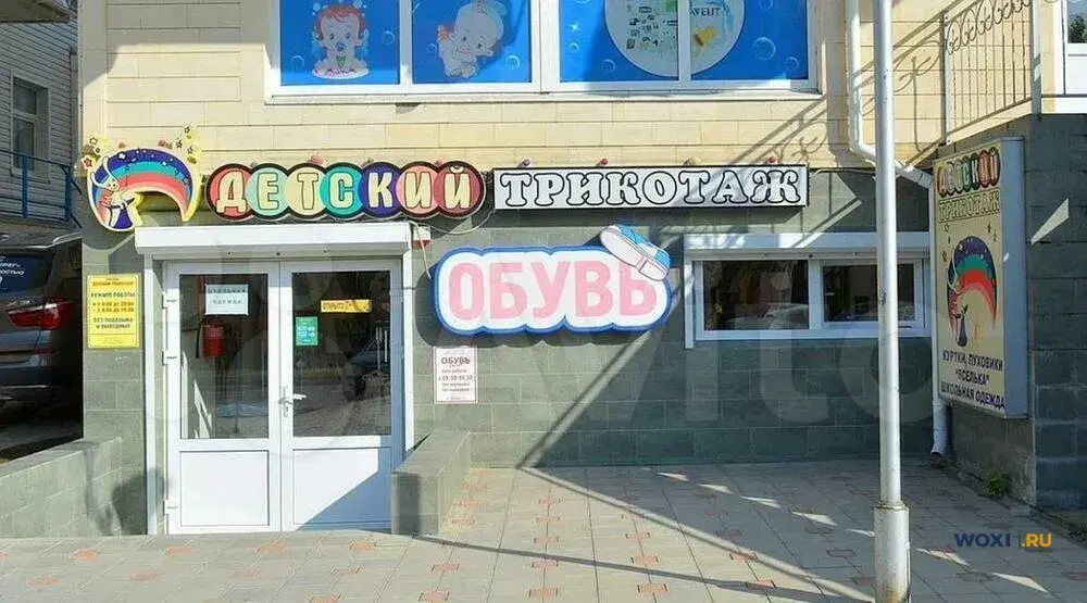 Офис, 75 м²