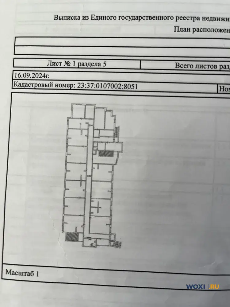 Офис, 12 м²