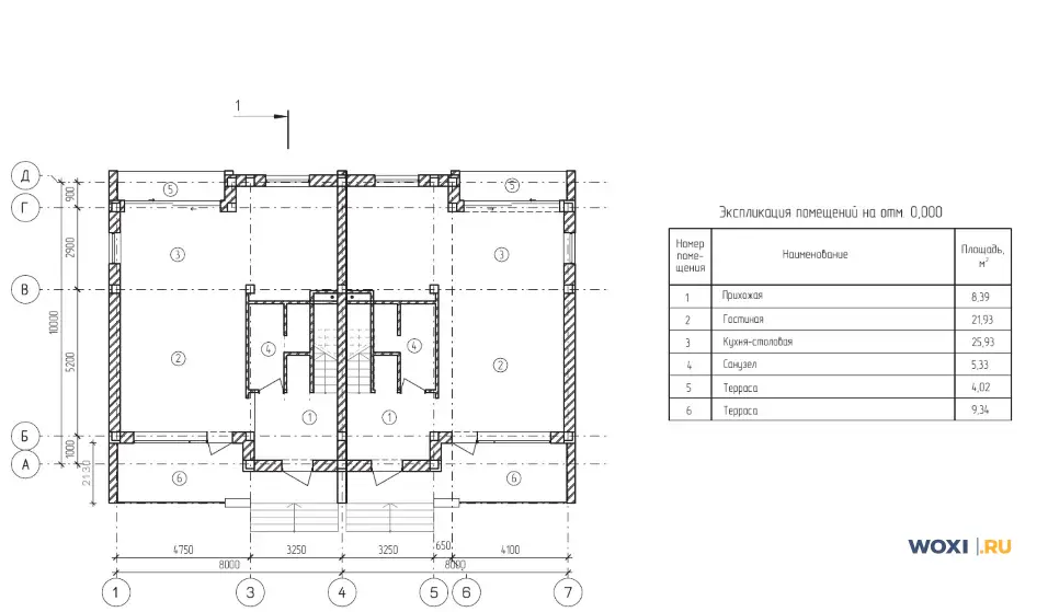 Дуплекс, 142 м²