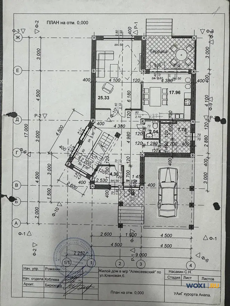 Дом 310 м² на участке 6 сот.