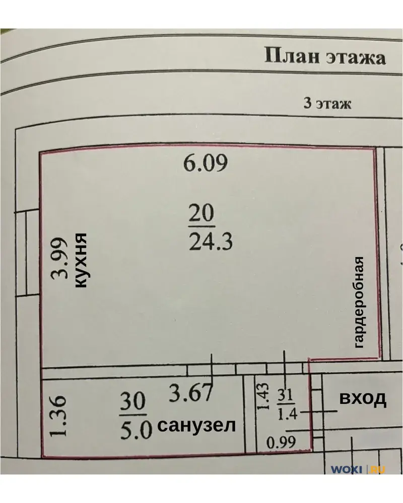 Квартира-студия, 31 м², 3/4 эт.