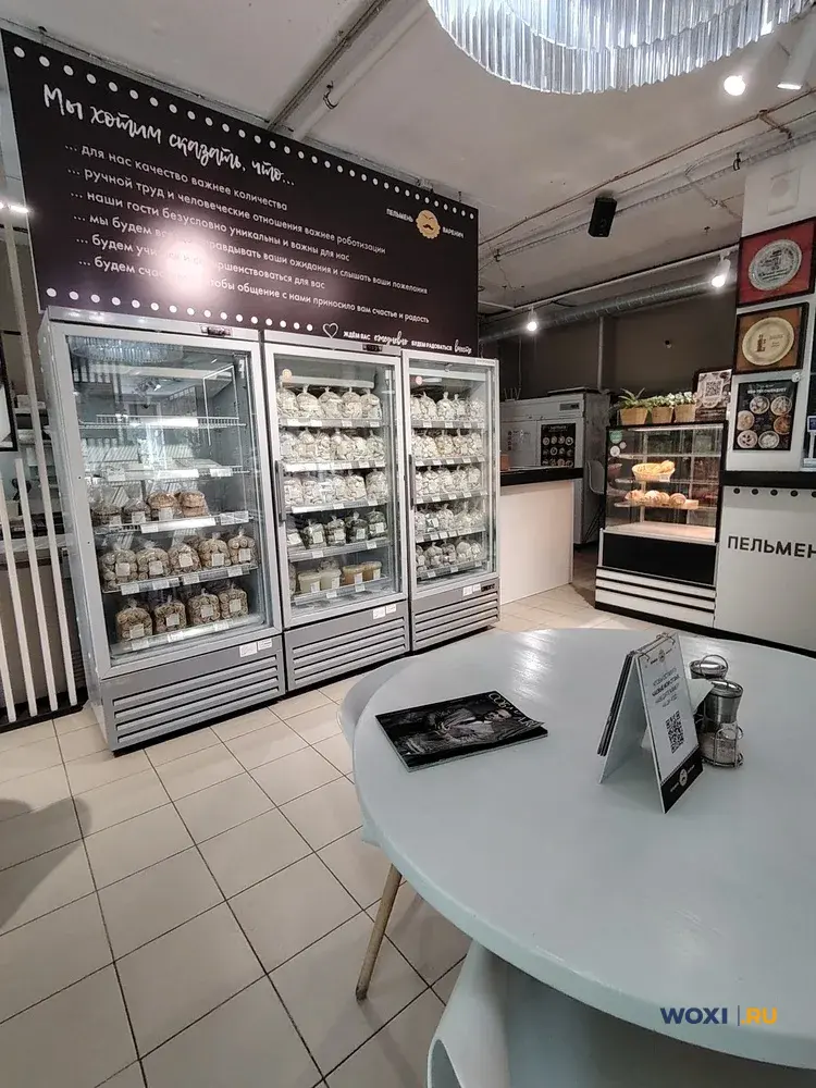 Торговое помещение, 658 м²