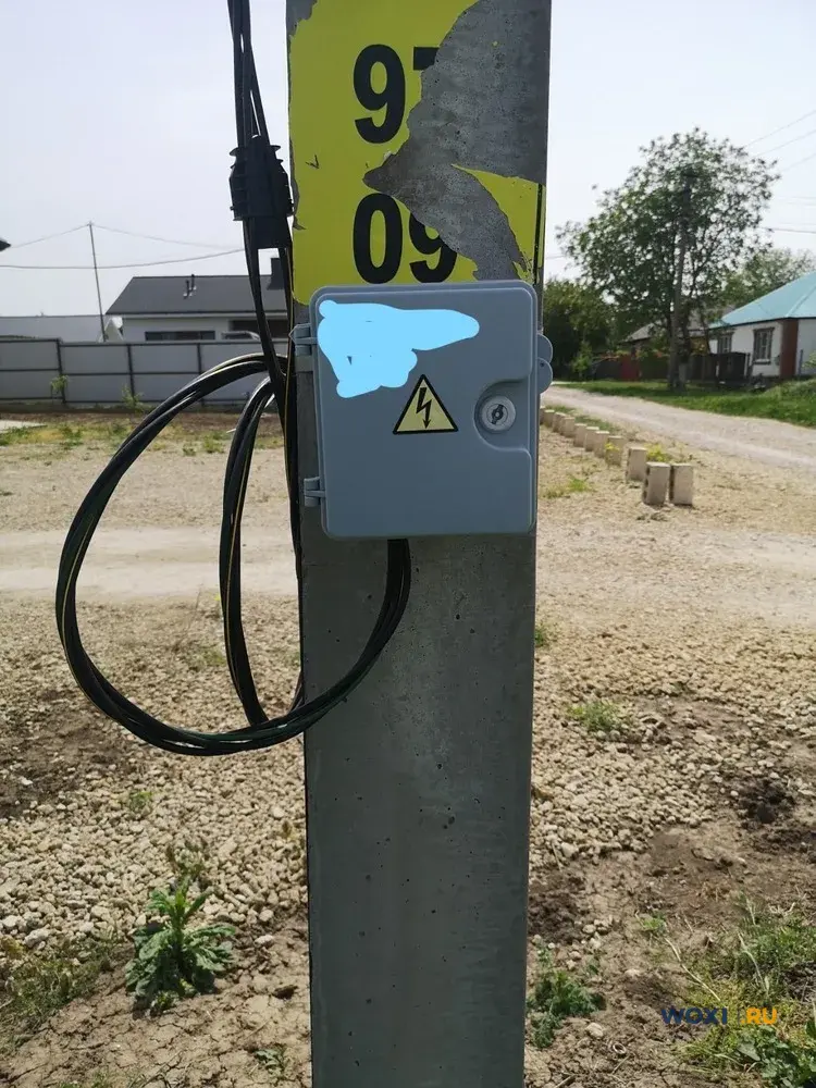 Участок 15 сот. (ИЖС)
