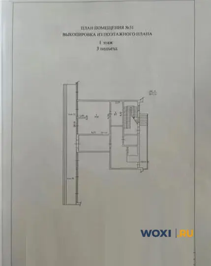 Офис, 47 м²