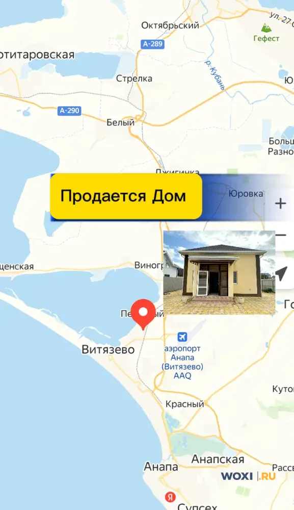 Дом 130 м² на участке 3 сот.