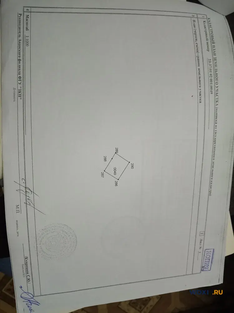 Помещение свободного назначения, 203 м²