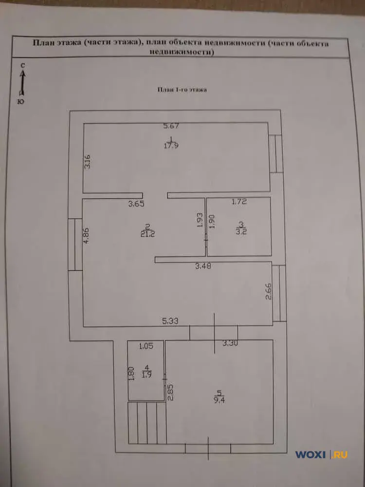 Дом 128 м² на участке 5 сот.