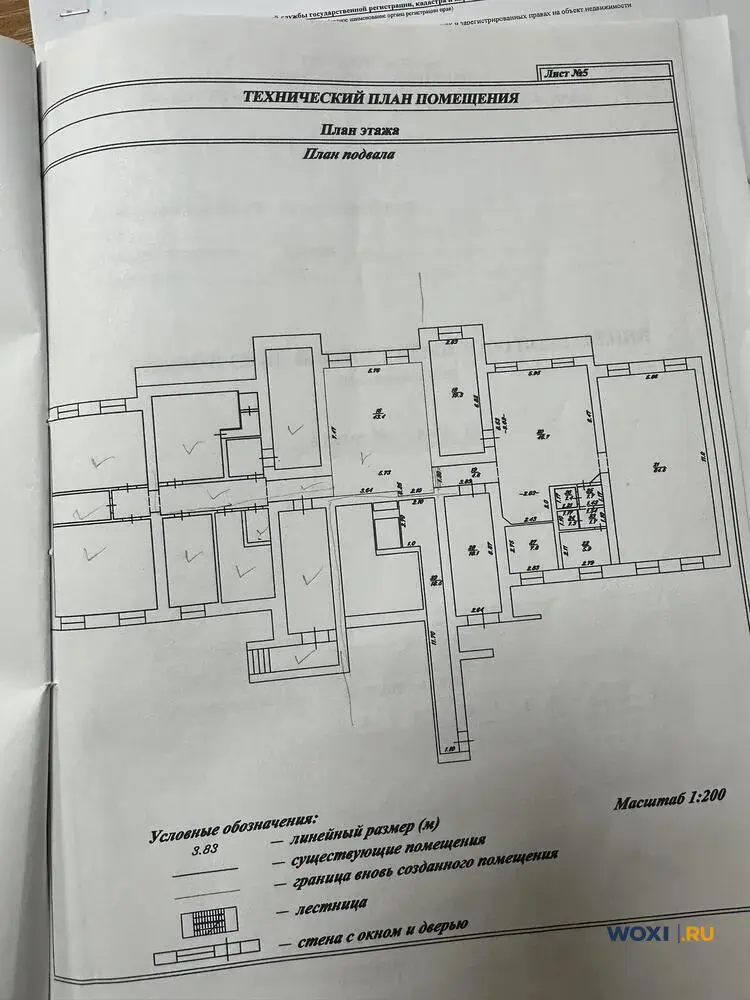Помещение свободного назначения, 210 м²