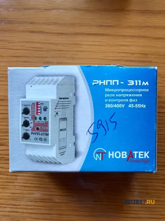 Реле контроля фаз рнпп-311М