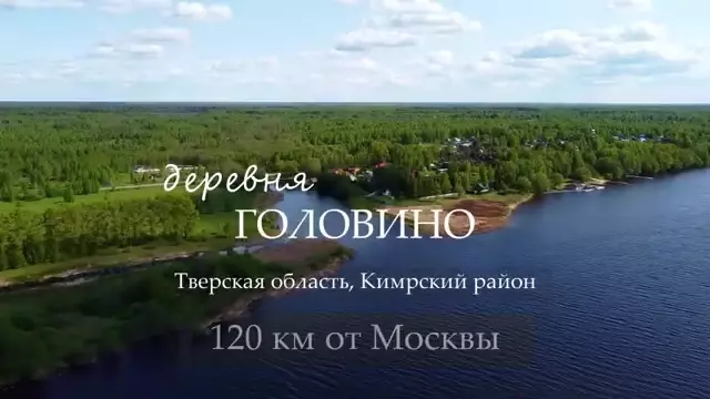 Продаем 22 земельных участка под поселок на Волге