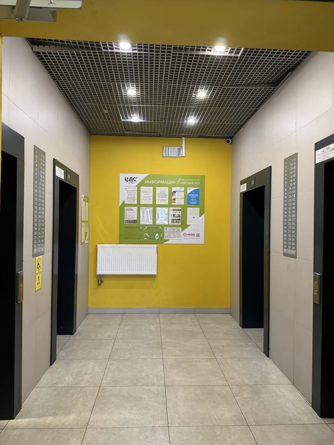 1-комн. квартира, 30,7 м², 23/24 эт.