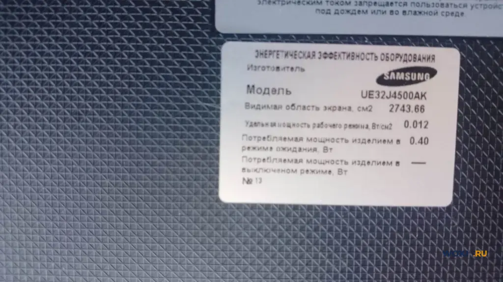 Запчасти от телевизора Samsung UE32J4500AK