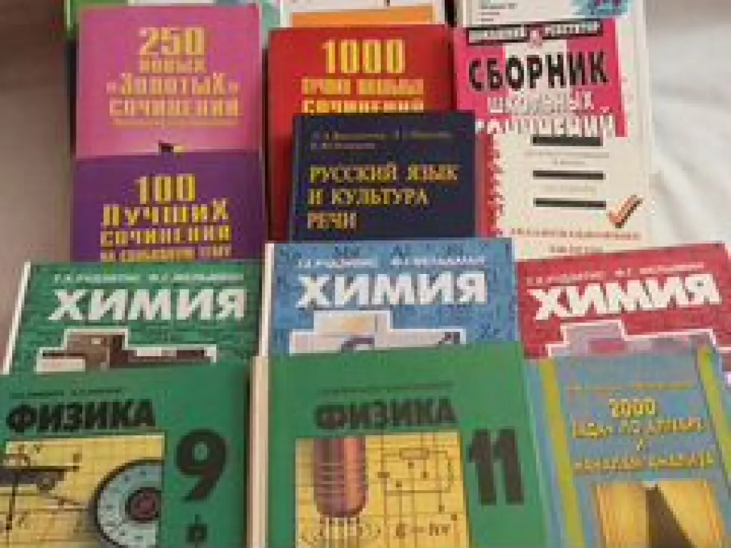 Учебники, учебные пособия