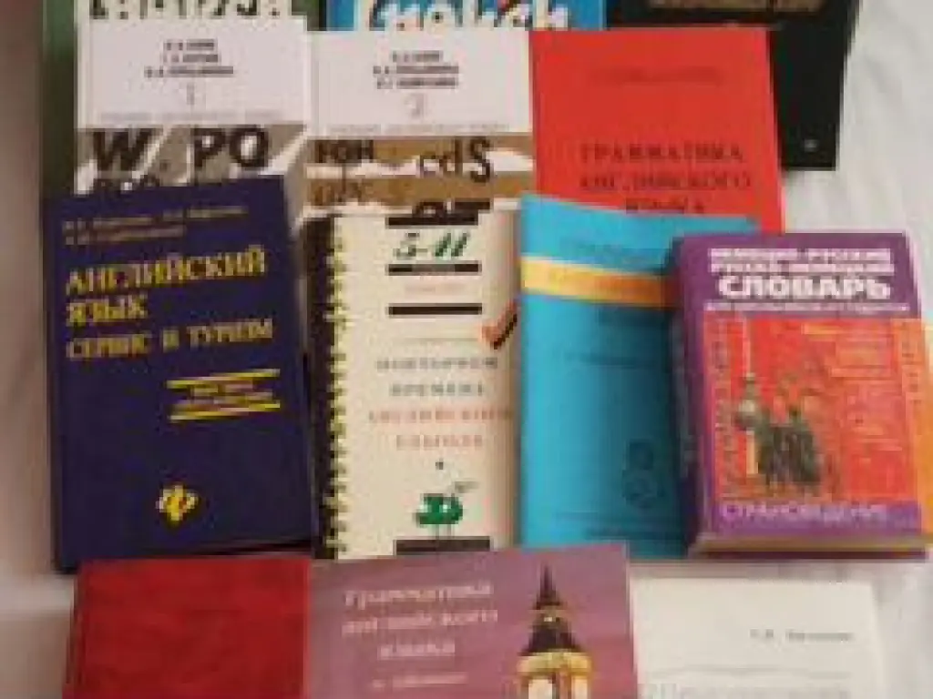 Учебники, учебные пособия