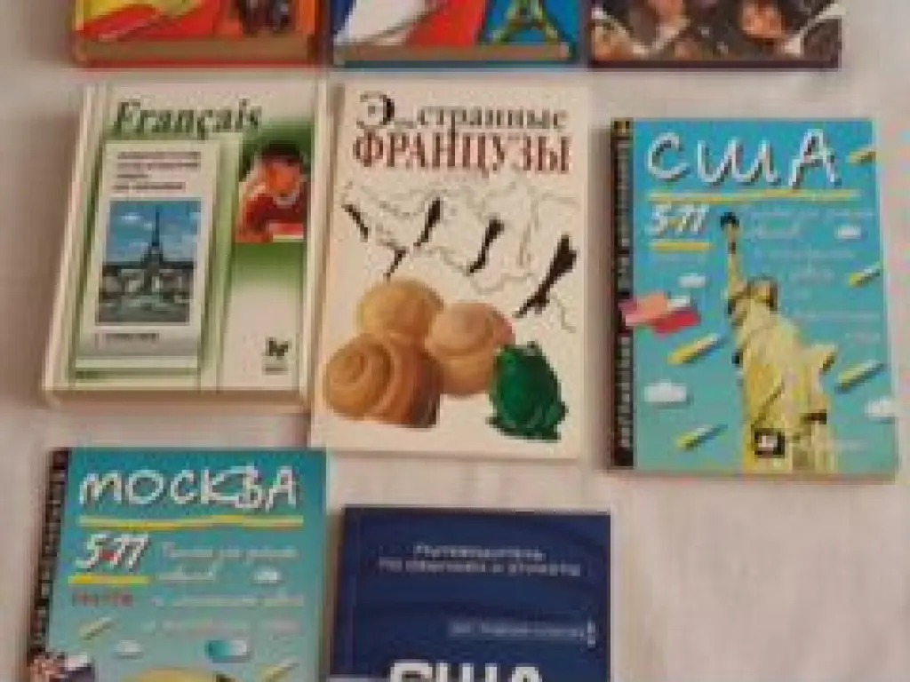 Учебники, учебные пособия