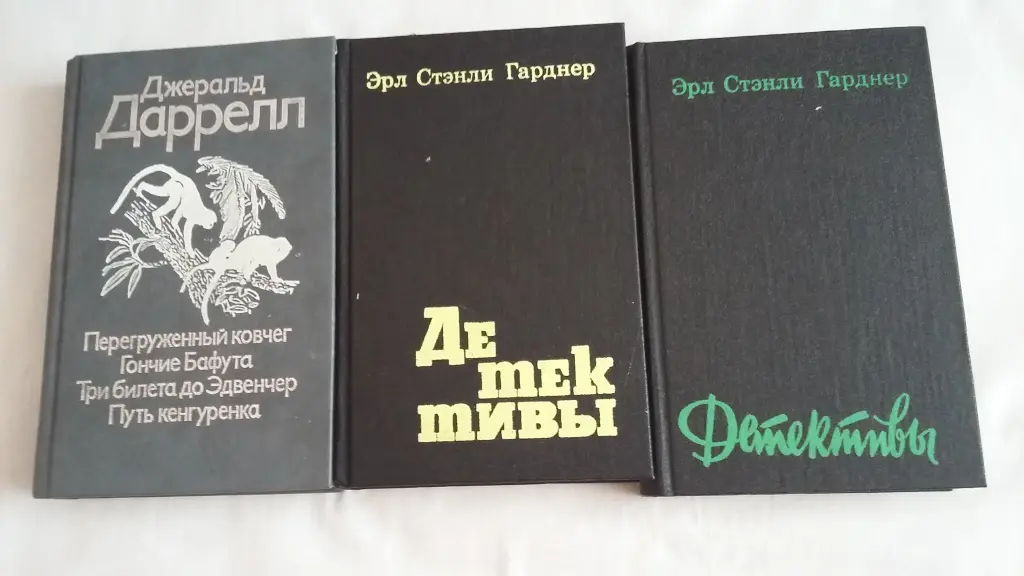 Книги, художественная литература