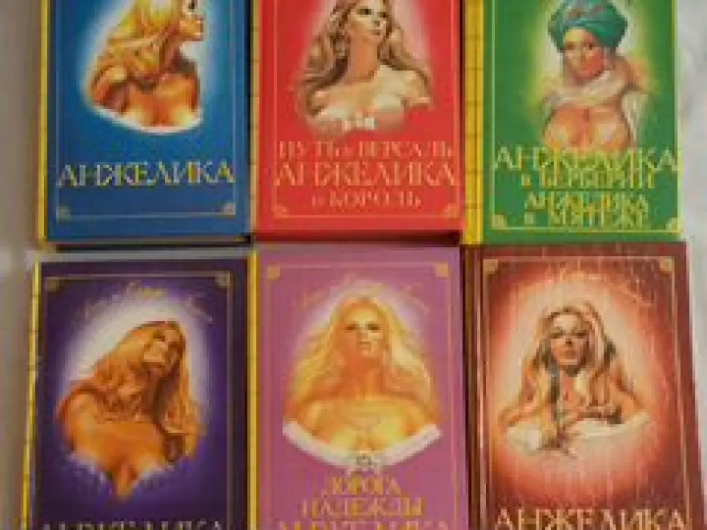 Книги, художественная литература
