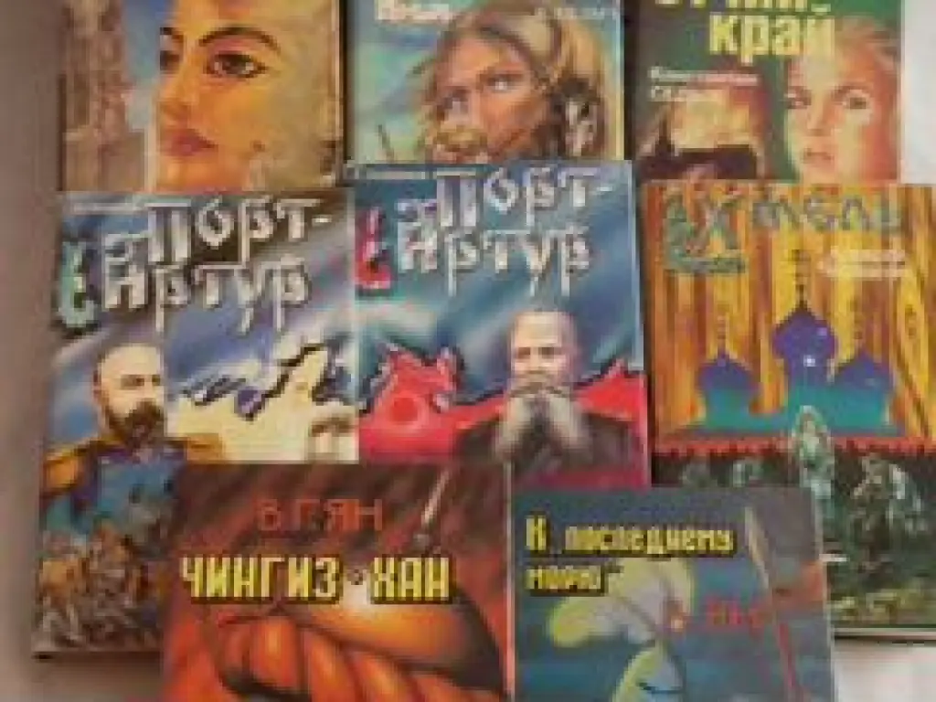Книги, художественная литература