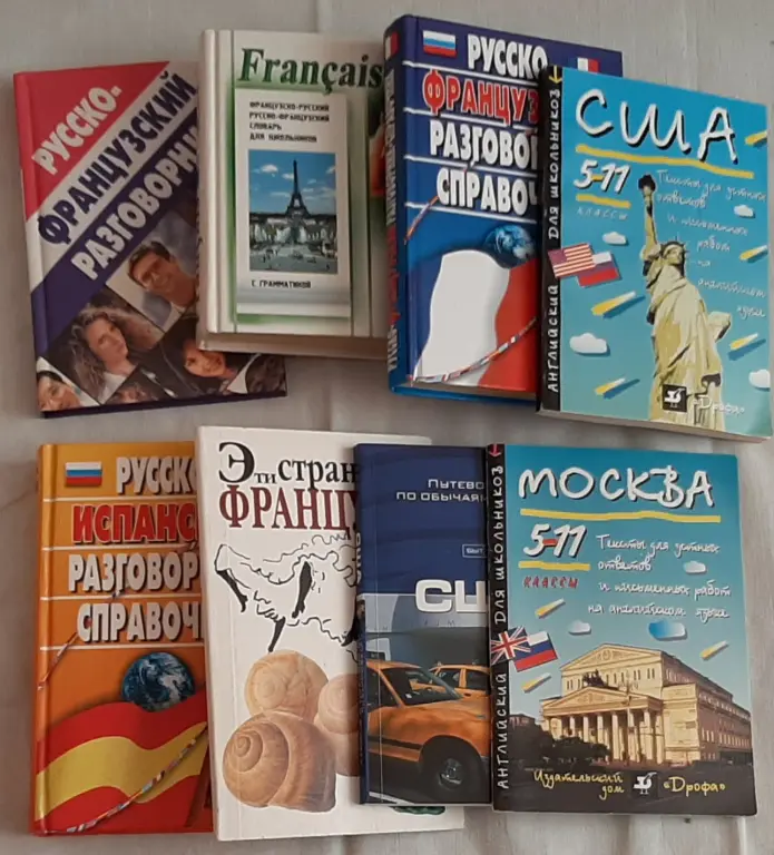 Учебники, учебные пособия