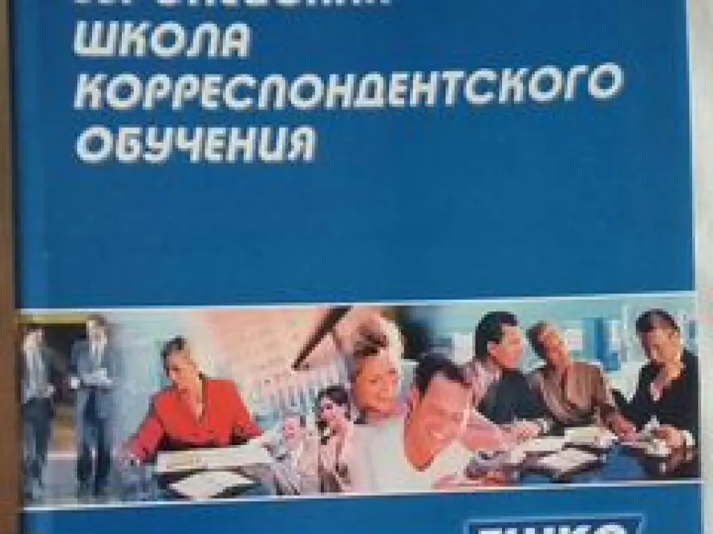 Учебники по гостиничному, ресторанному делу, туризму