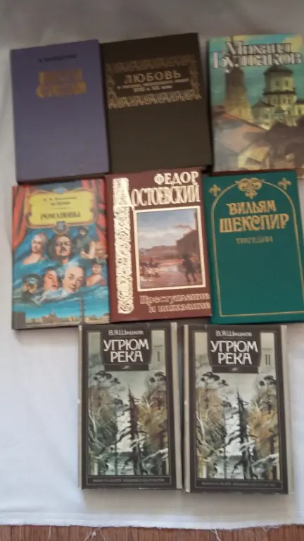Книги, художественная литература