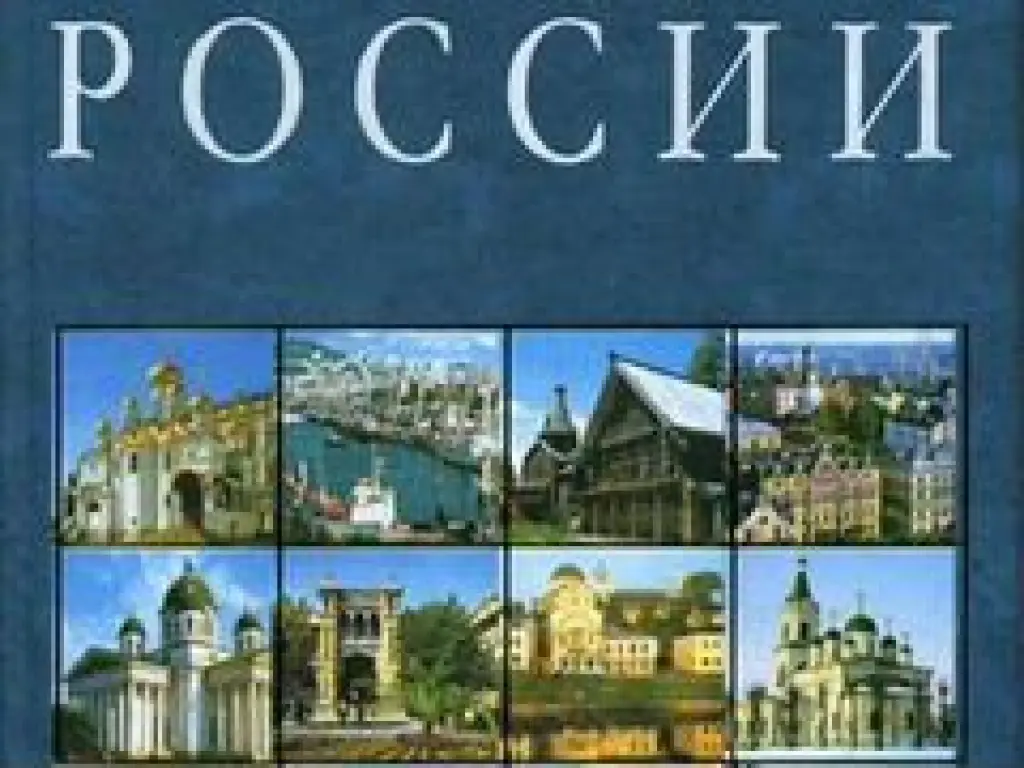 Учебники по гостиничному, ресторанному делу, туризму