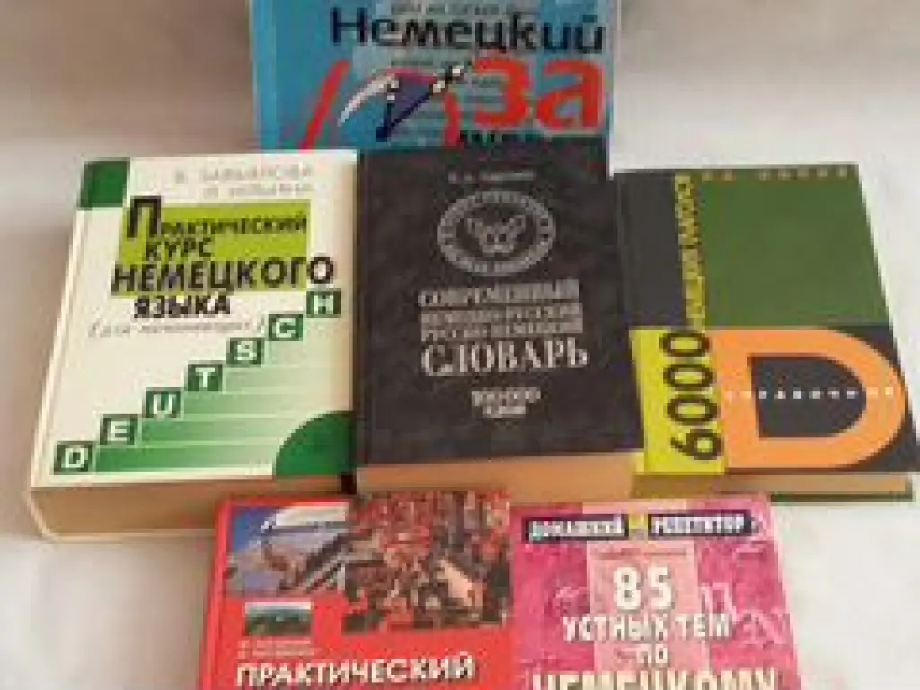 Учебники, учебные пособия