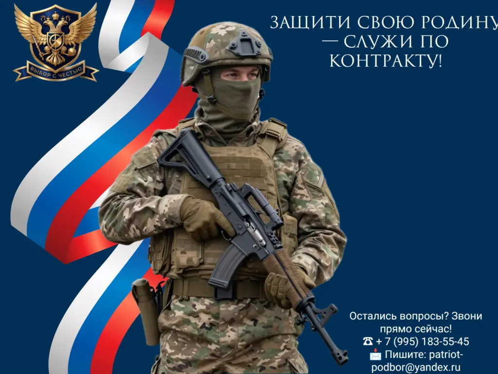 Оператор беспилотных летательных аппаратов