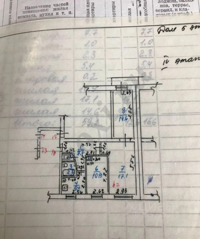 Квартира, 3 комнаты, 59.2 м², Собственник