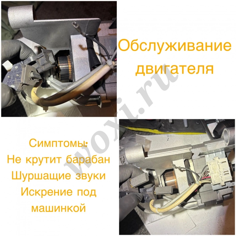 Реанимирую вашу стиральную машину. Частный мастер