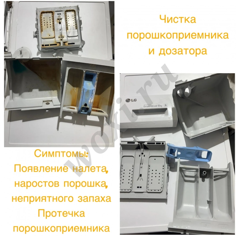 Реанимирую вашу стиральную машину. Частный мастер