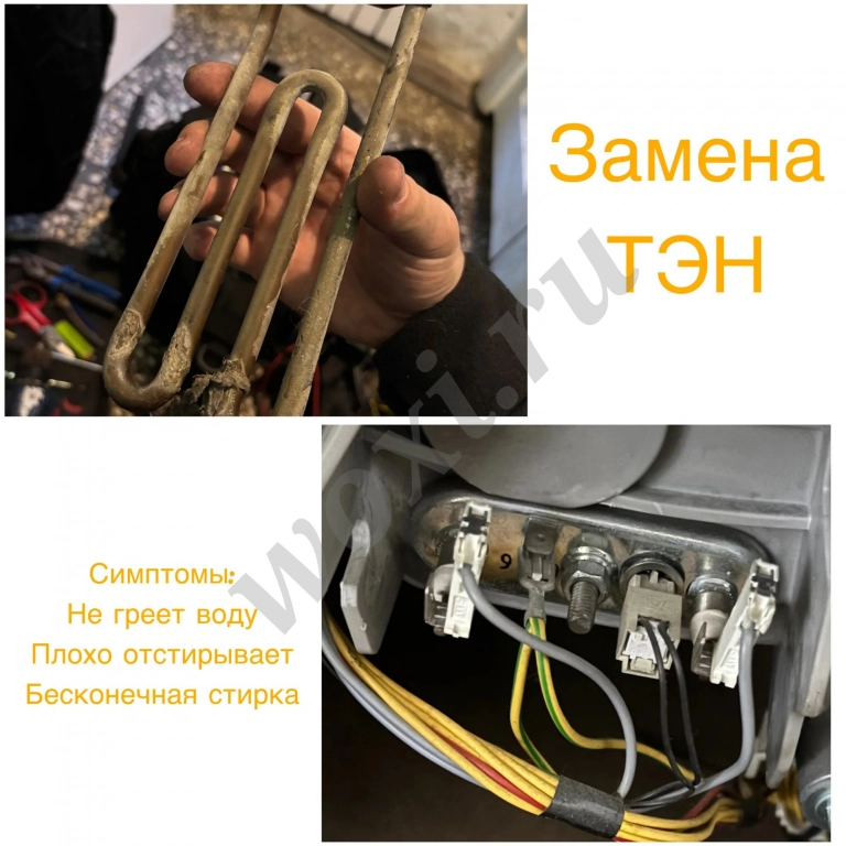 Реанимирую вашу стиральную машину. Частный мастер