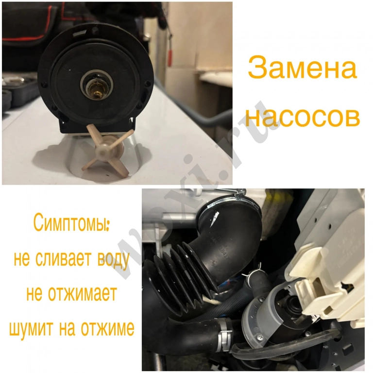 Реанимирую вашу стиральную машину. Частный мастер
