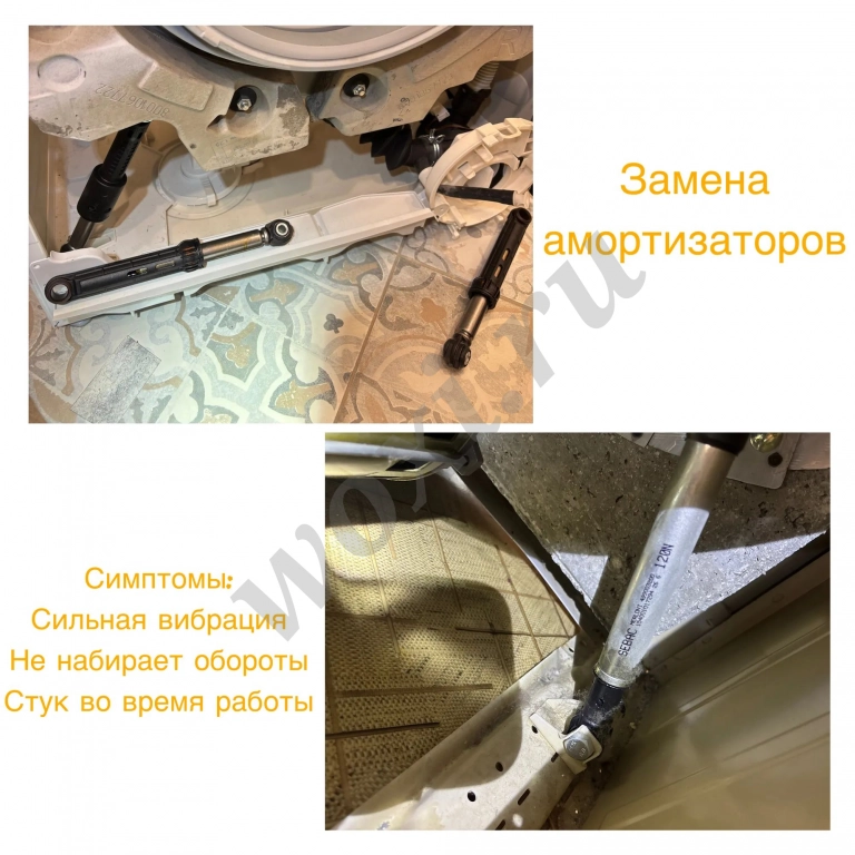 Реанимирую вашу стиральную машину. Частный мастер