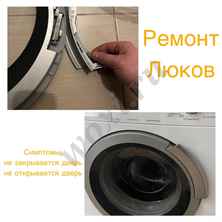 Реанимирую вашу стиральную машину. Частный мастер