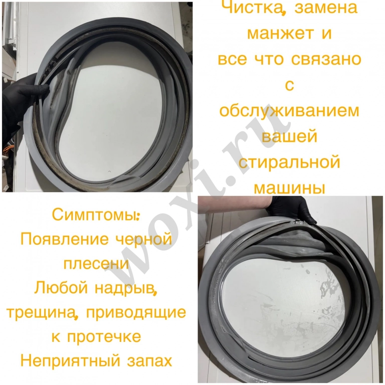 Реанимирую вашу стиральную машину. Частный мастер
