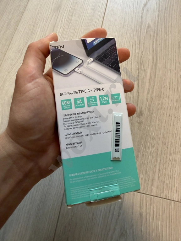 Кабель TFN Type-C - Type-C Новый