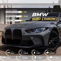 Аренда авто BMW в Сочи