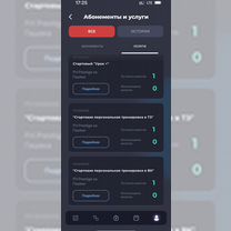 Fitness House Мультикарта
